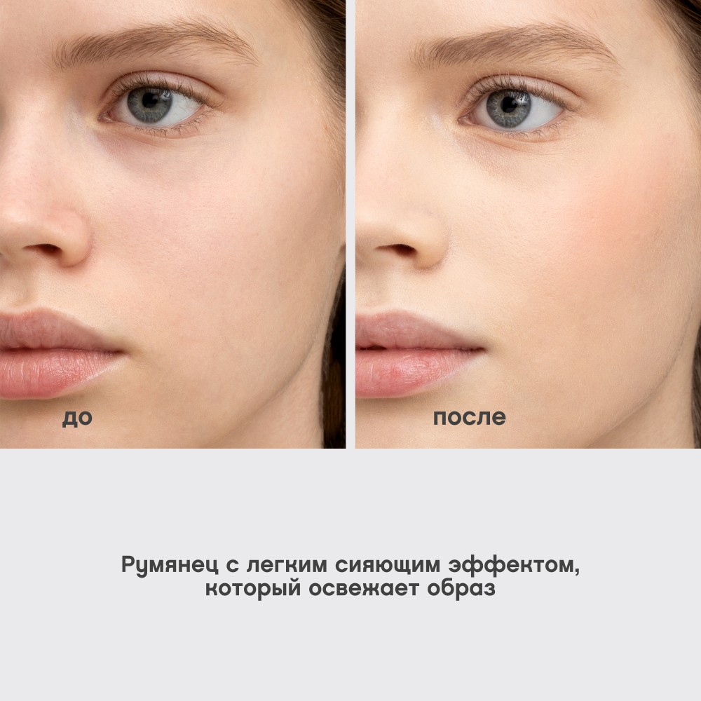 Двойные румяна для лица Vivienne Sabo Naturel 01 , 6г. Фото 9.