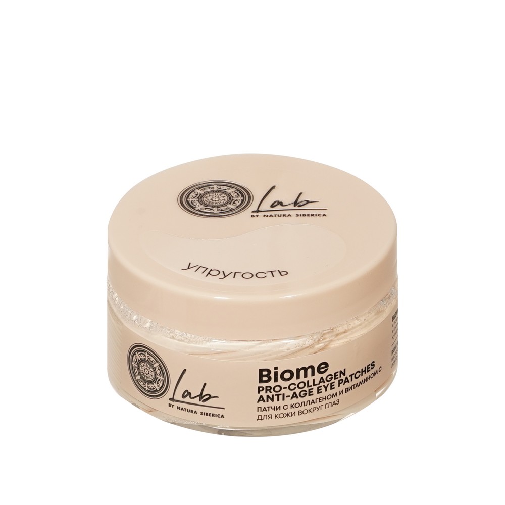 Гидрогелевые патчи для глаз Natura Siberica Lab Biome Упругость 60шт. Фото 6.