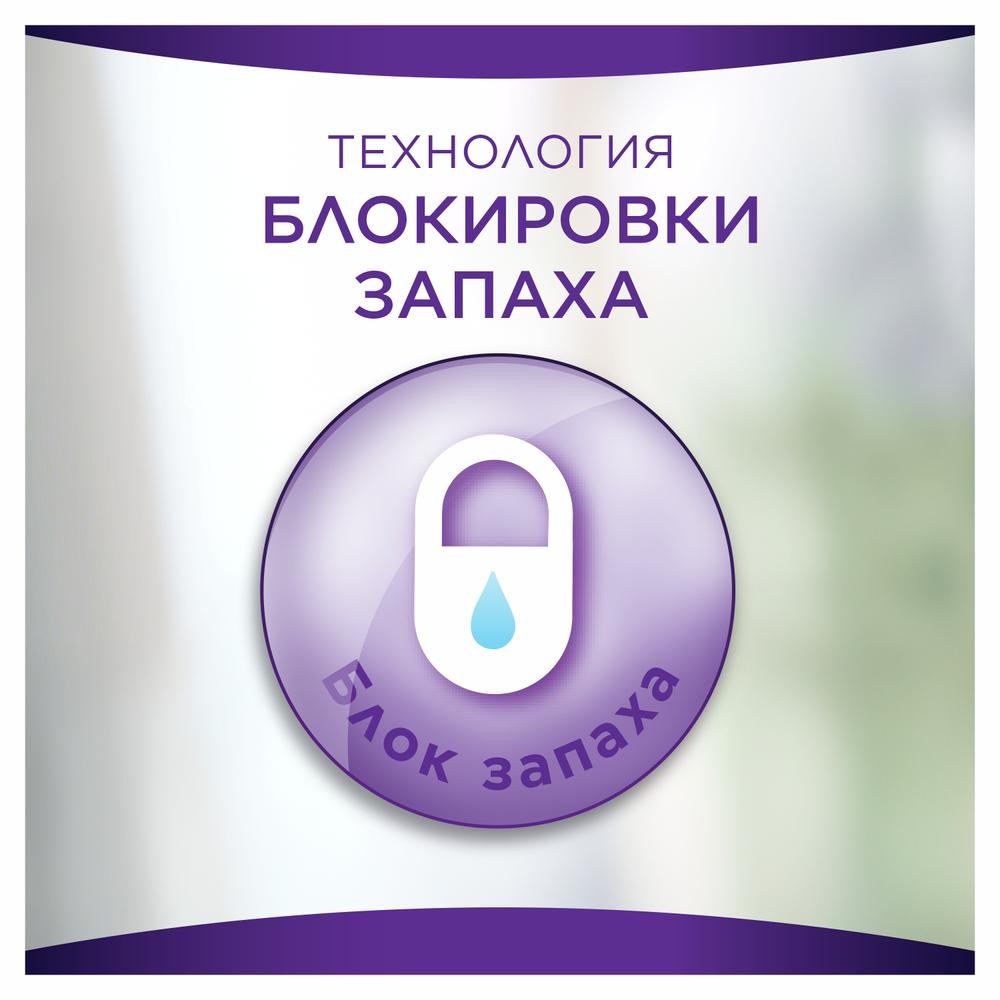 Ежедневные прокладки Always Незаметная защита удлиненные 16шт. Фото 5.