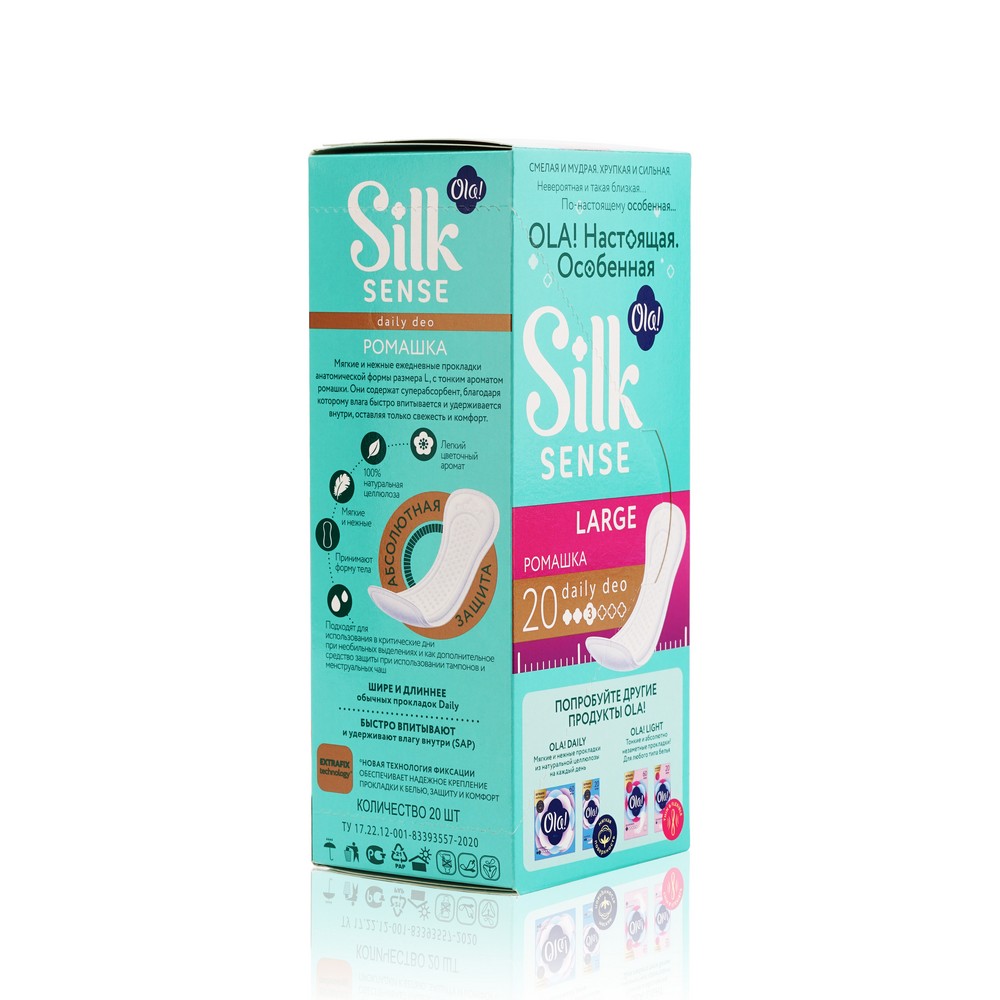 Ежедневные прокладки Ola! silk sense Daily deo ромашка Large 20шт. Фото 6.