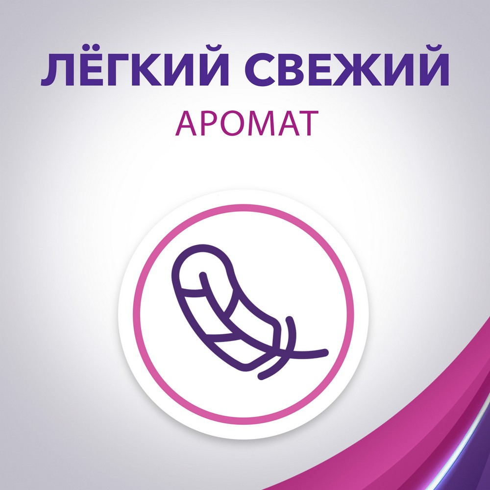 Дезодорант - антиперспирант Lady Speed Stick 24/7 Свежесть Облаков 150мл. Фото 6.