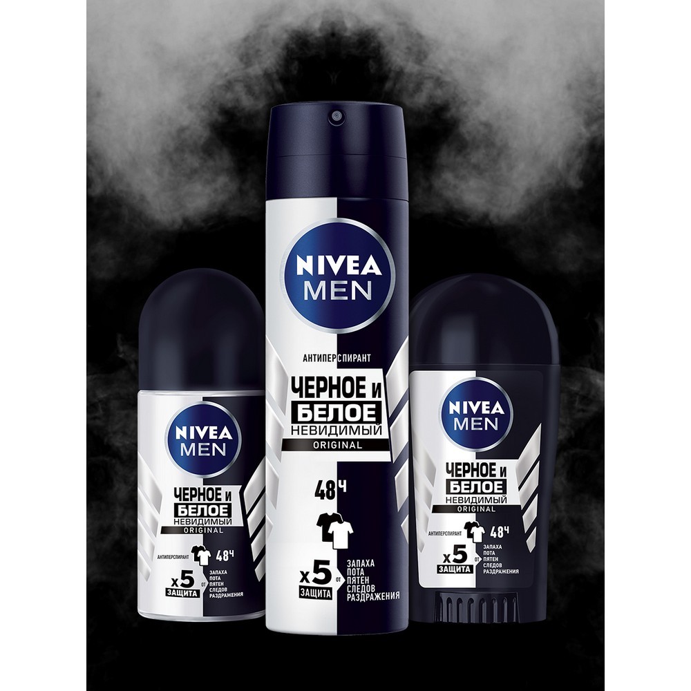 Мужской дезодорант - антиперспирант NIVEA Невидимая защита для черного и белого , шариковый 50мл. Фото 9.