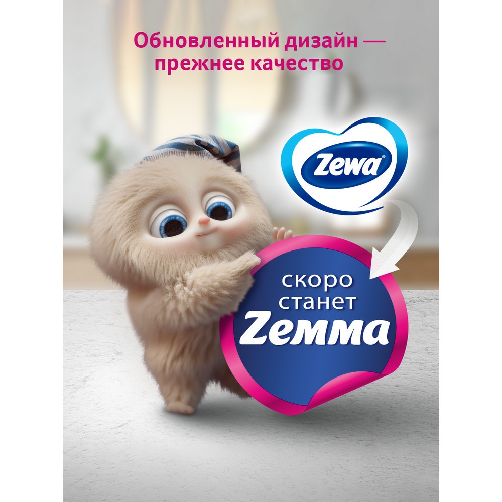 Влажная туалетная бумага Zewa Pure 80шт. Фото 5.