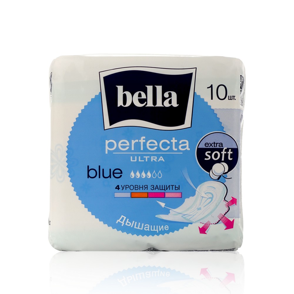 Прокладки Bella Perfecta Ultra BLUE супертонкие Normal 10шт