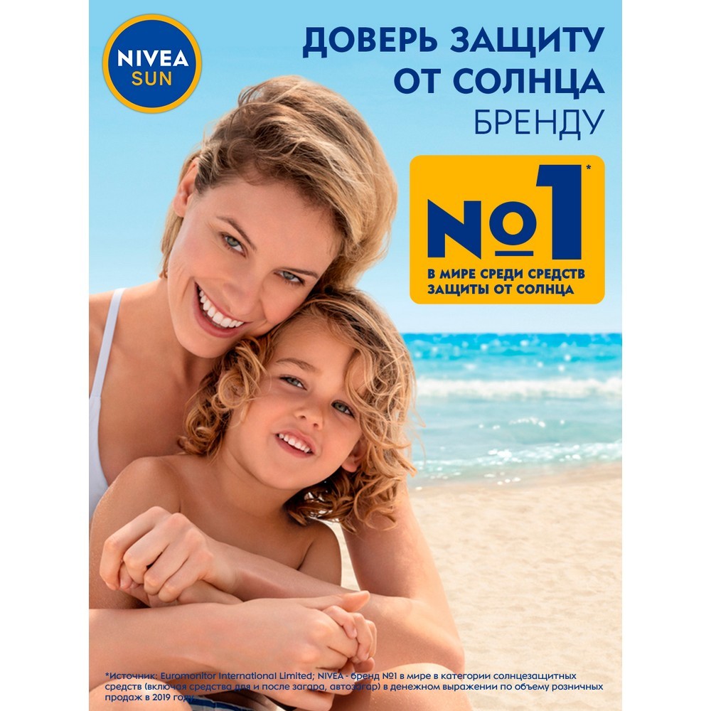 Спрей для загара NIVEA Sun " Защита и увлажнение " SPF 30 200мл. Фото 9.