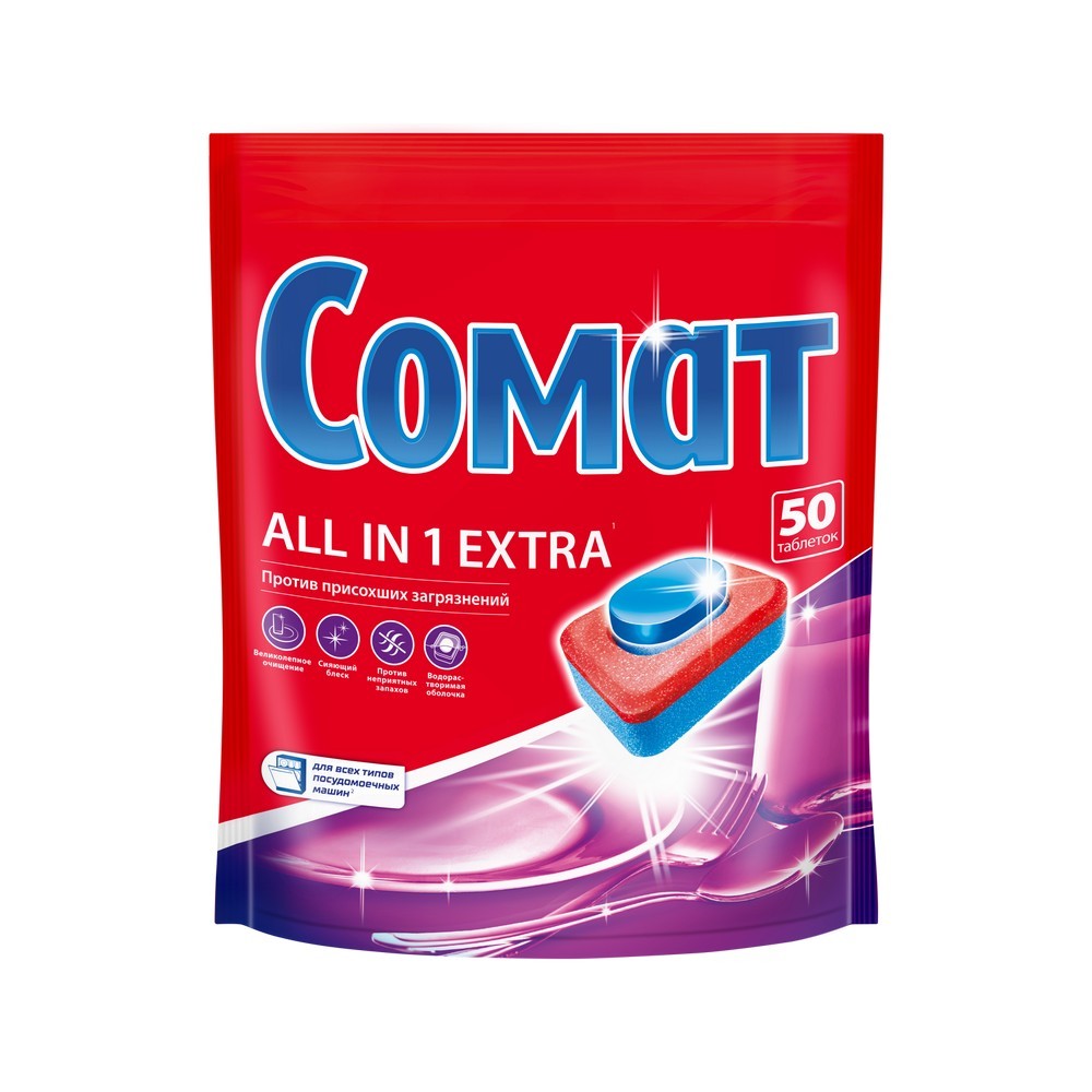 Таблетки для посудомоечных машин Сомат All in 1 Extra 50шт. Фото 1.