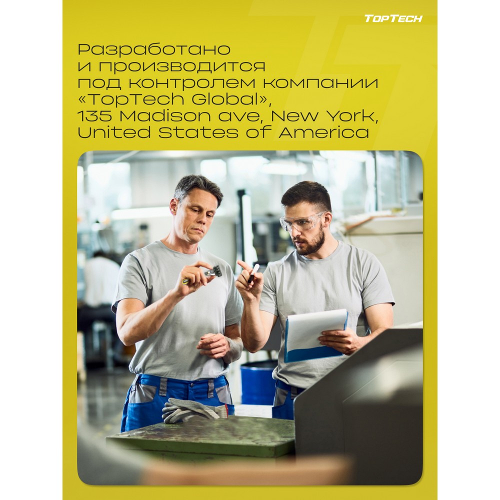 Сменные кассеты TopTech Ultra 5 5 лезвий 12шт. Фото 10.