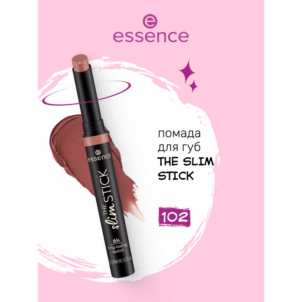 Помада для губ Essence The Slim Stick 102 1,7г. Фото 2.