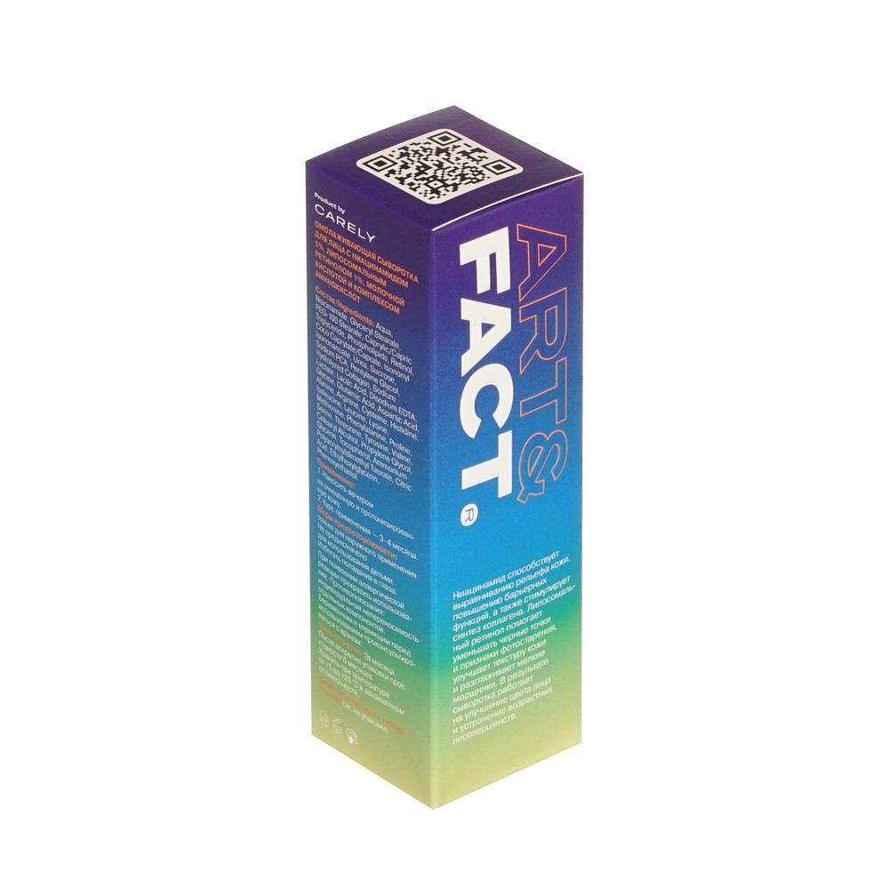 Сыворотка для лица Art&Fact Niacinamide 5%+Liposomal Retinol 1%+Lactic Acid+Amino Acids Complex 30мл. Фото 3.