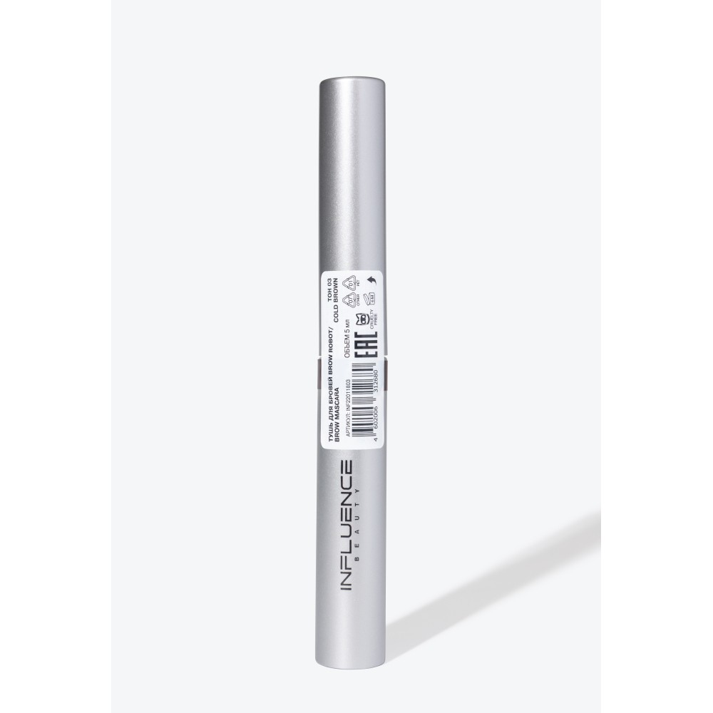 Тушь для бровей Influence Beauty Brow Robot 03 5мл. Фото 10.