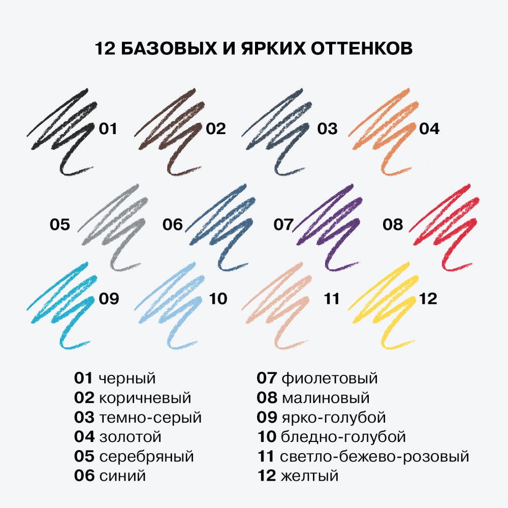 Автоматический карандаш для век Influence Beauty Spectrum 1 , 0,28г. Фото 9.