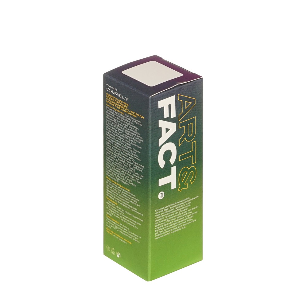Себорегулирующая сыворотка для лица Art&Fact Niacinamide 20%+Green tea leaf extract+Panthenol 30мл. Фото 3.