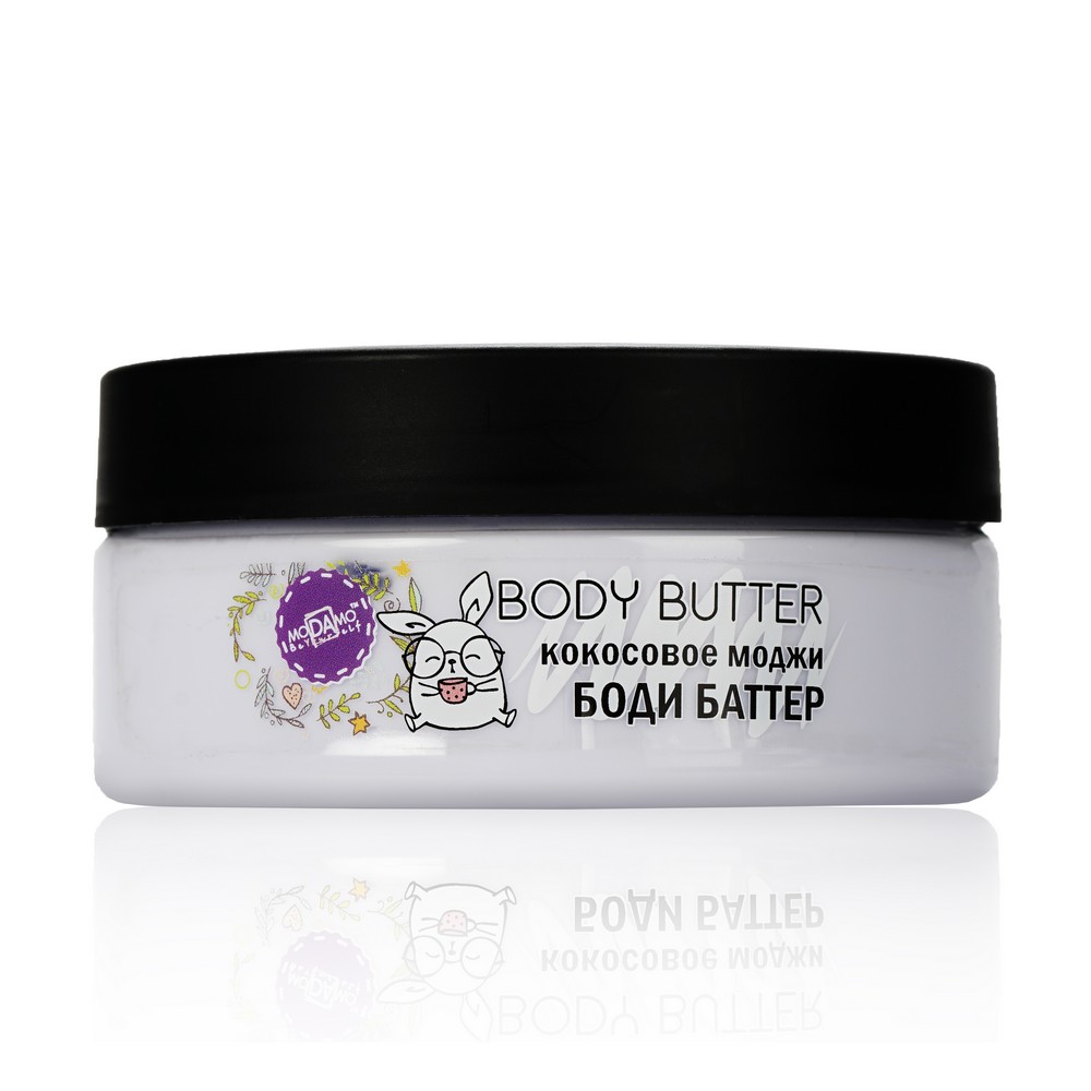 Крем для тела Modamo Body Butter " Кокосовое моджи " 150мл. Фото 2.