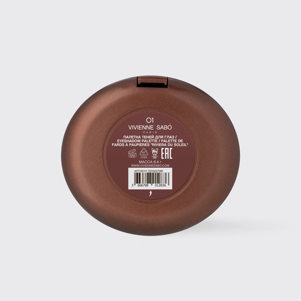 Палетка теней для век Vivienne Sabo Riviera du Soleil 01 6,4г. Фото 12.