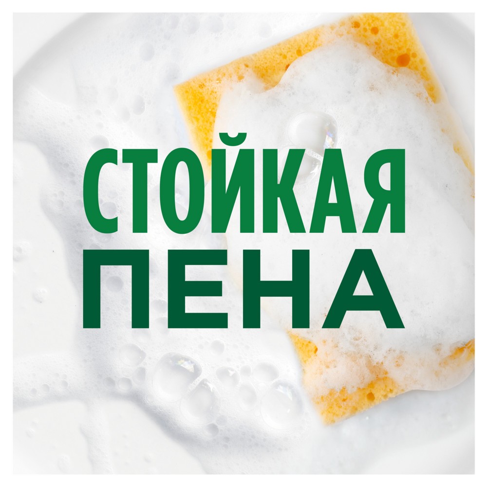 Средство для мытья посуды Fairy Сочный лимон 1,35л. Фото 3.