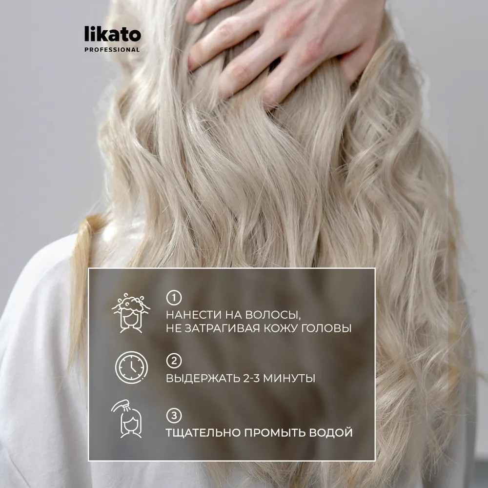 Бальзам для осветленных волос Likato Professional Smart-Blond 250мл –  купить в интернет-магазине Улыбка радуги