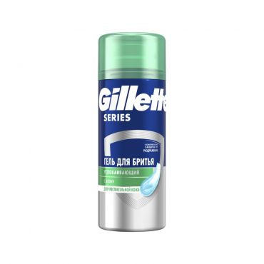 Успокаивающий гель для бритья Gillette Series с алоэ для чувствительной кожи 75мл.