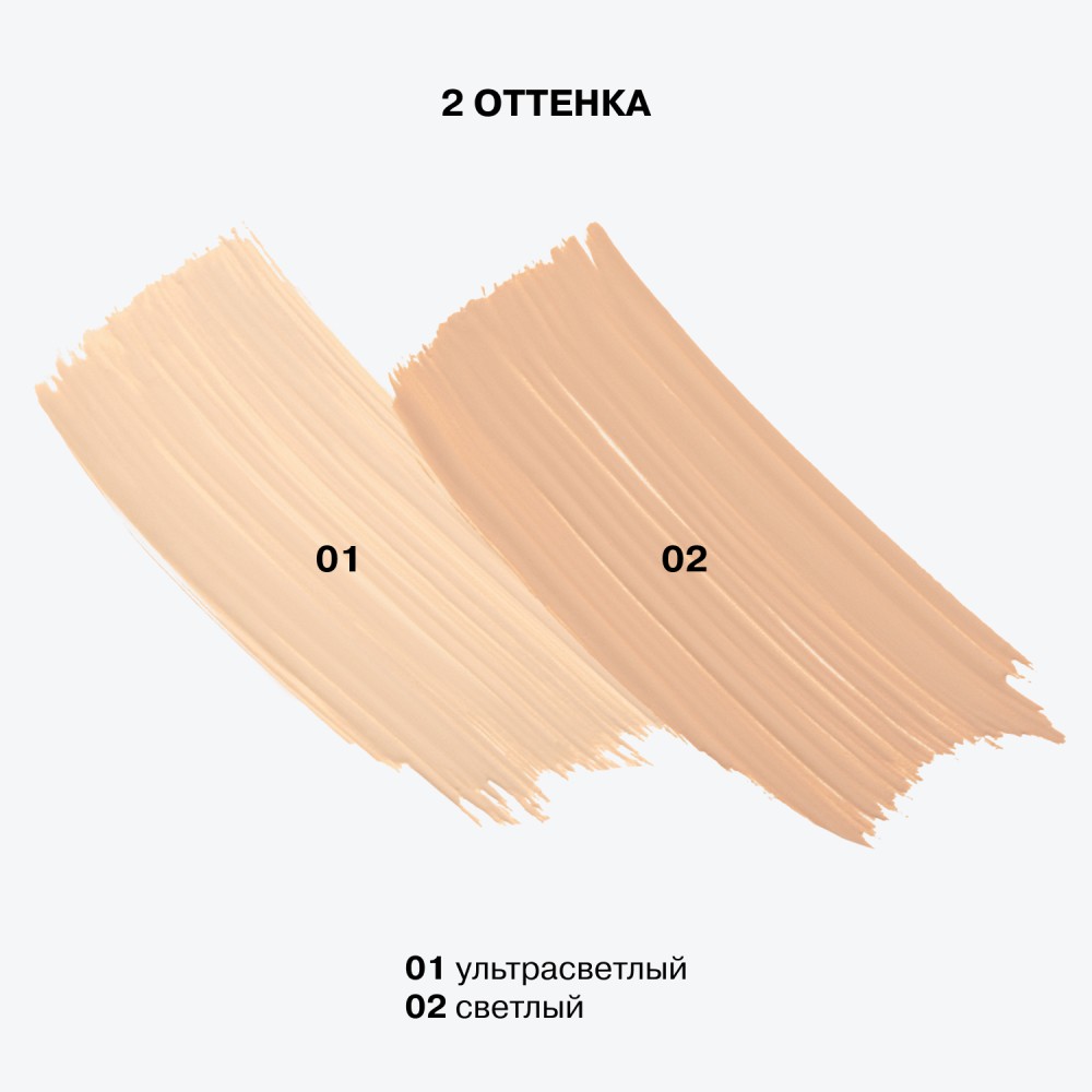 Тональный Кушон для лица Influence Beauty Creatium 02 8г. Фото 6.