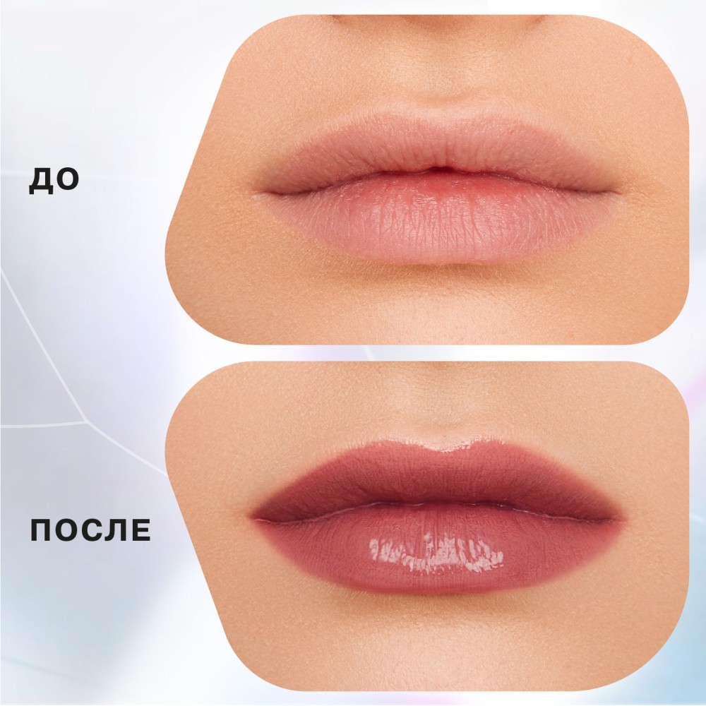 Бальзам - стик для губ Influence Beauty Glow Injection 06 2г – купить в  интернет-магазине Улыбка радуги