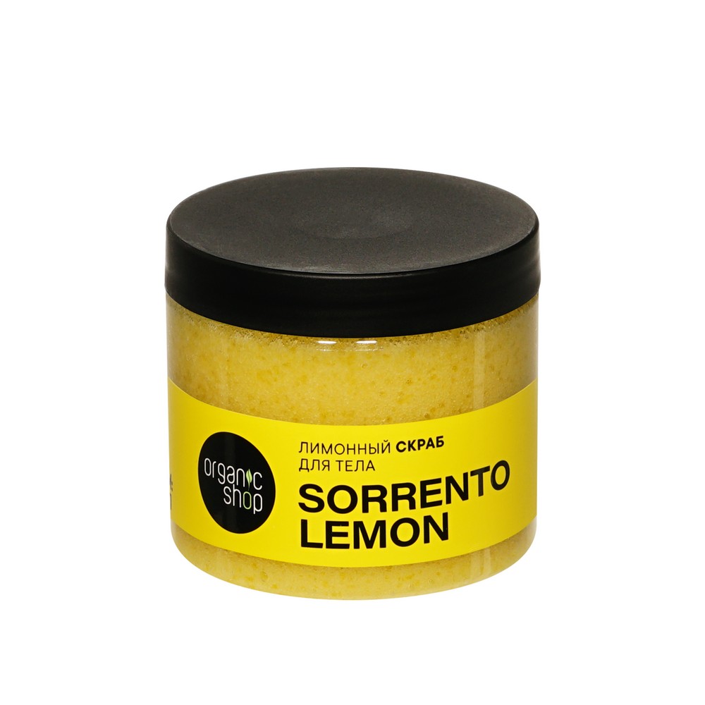 Женский подарочный набор Organic Shop Sorrento Lemon ( скраб для тела 200мл , крем для тела 200мл ). Фото 8.