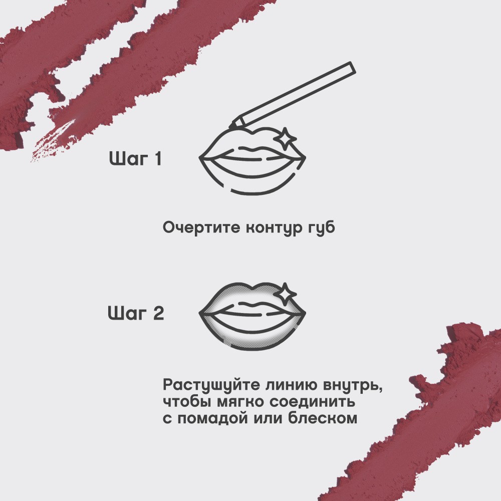 Карандаш для губ Vivienne Sabo Jolies Levres 107 Темно-розовый холодный 0,9г. Фото 11.