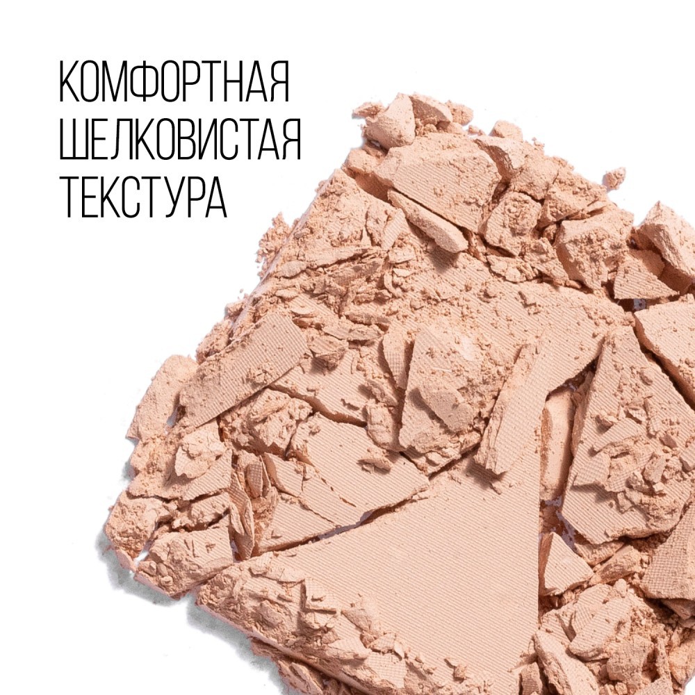 Пудра для лица Stellary Soft Matte Powder W01 7г. Фото 3.