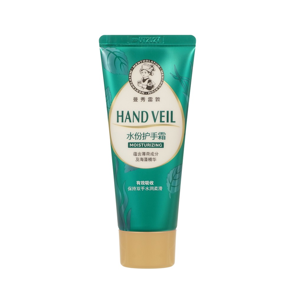 Крем для рук Mentholatum Hand Veil экстра увлажняющий 50г. Фото 1.
