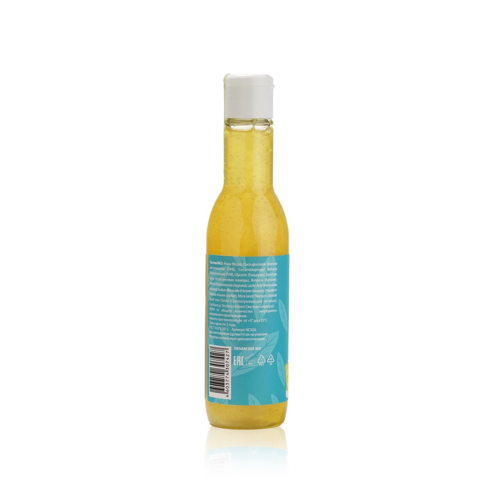 Гель для душа Levrana Neo Care " Mango Mojito " 200мл. Фото 3.