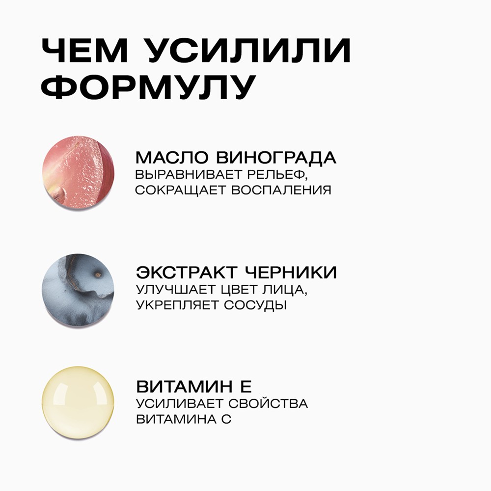 Крем для лица с витамином Е и экстрактом черники CLEAN+ Vitamin C + 50мл. Фото 8.