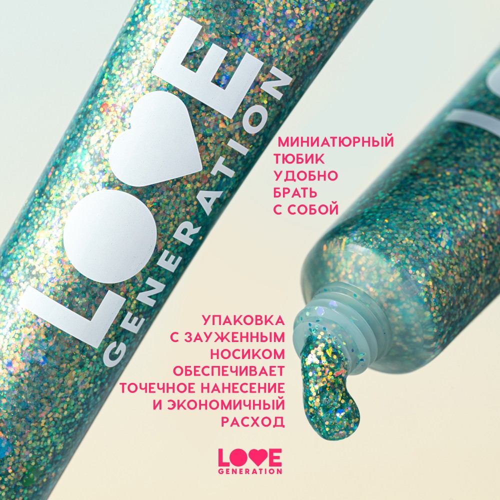 Глиттер - гель для лица Love Generation We Love Glitter 03 15мл. Фото 9.