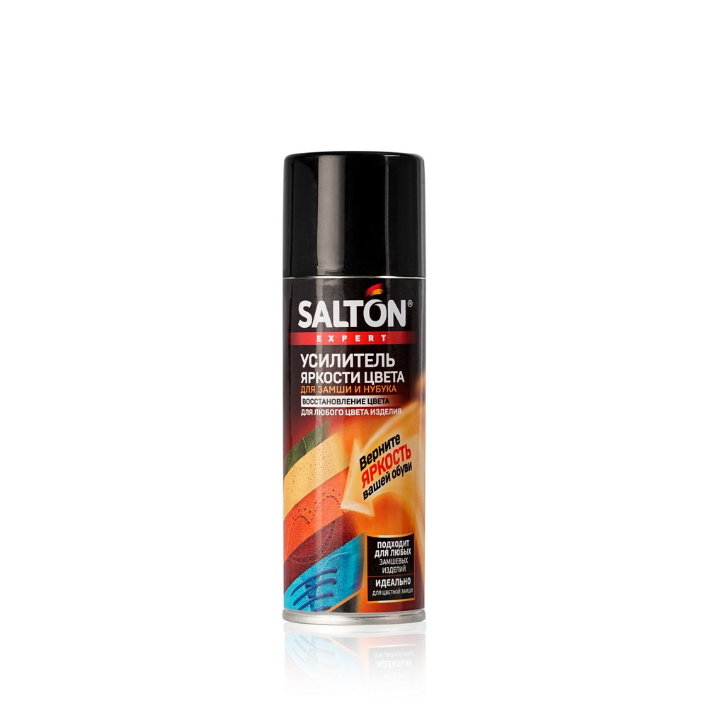 Краска для обуви Salton Expert " Усилитель яркости цвета " для замши и нубука , бесцветная 200мл. Фото 1.