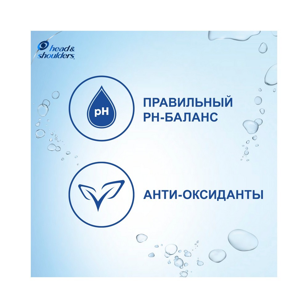 Шампунь и бальзам Head and Shoulders - ополаскиватель против перхоти 2 в 1 с натуральным ментолом 400мл. Фото 3.