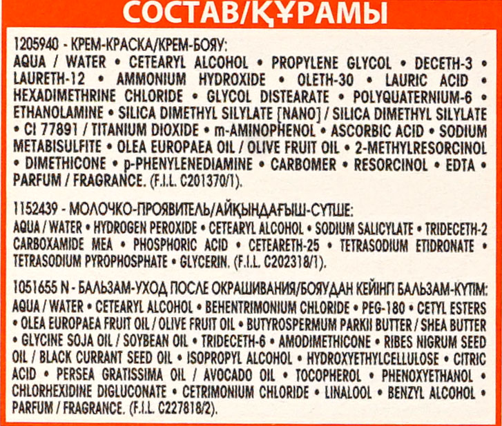 Крем - краска Garnier Color Naturals стойкая для волос 10 Белое солнце Вид№8