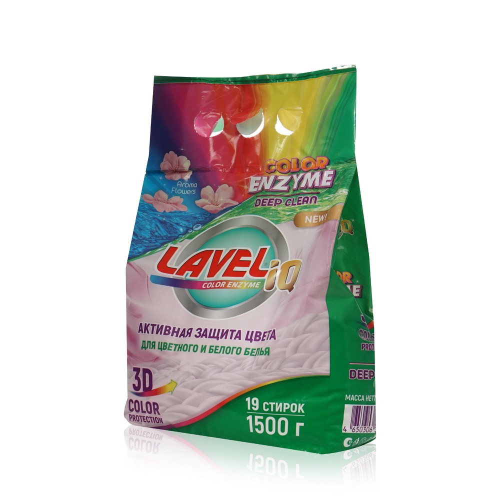 Стиральный порошок LAVELiq Color Enzyme 1,5кг Вид№4