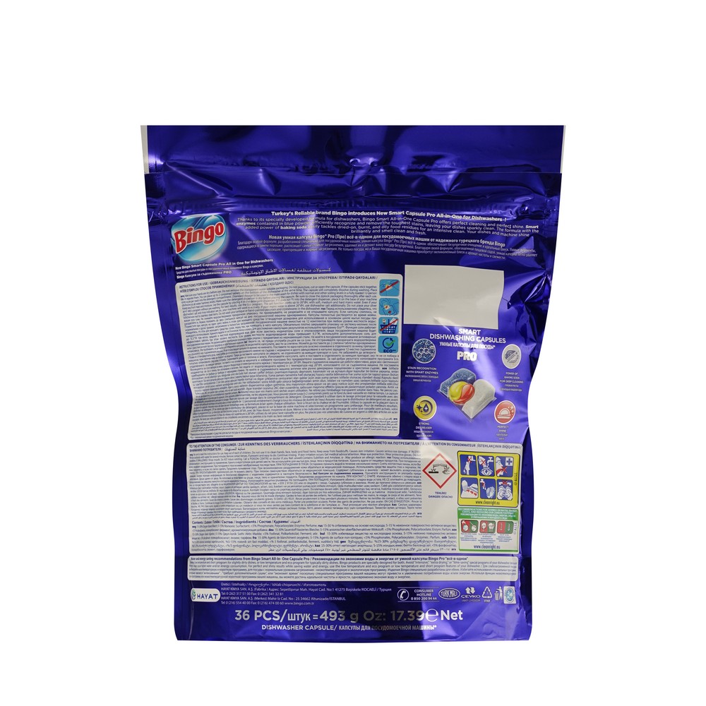 Капсулы для посудомоечных машин Bingo PRO All-in-one 36шт. Фото 2.