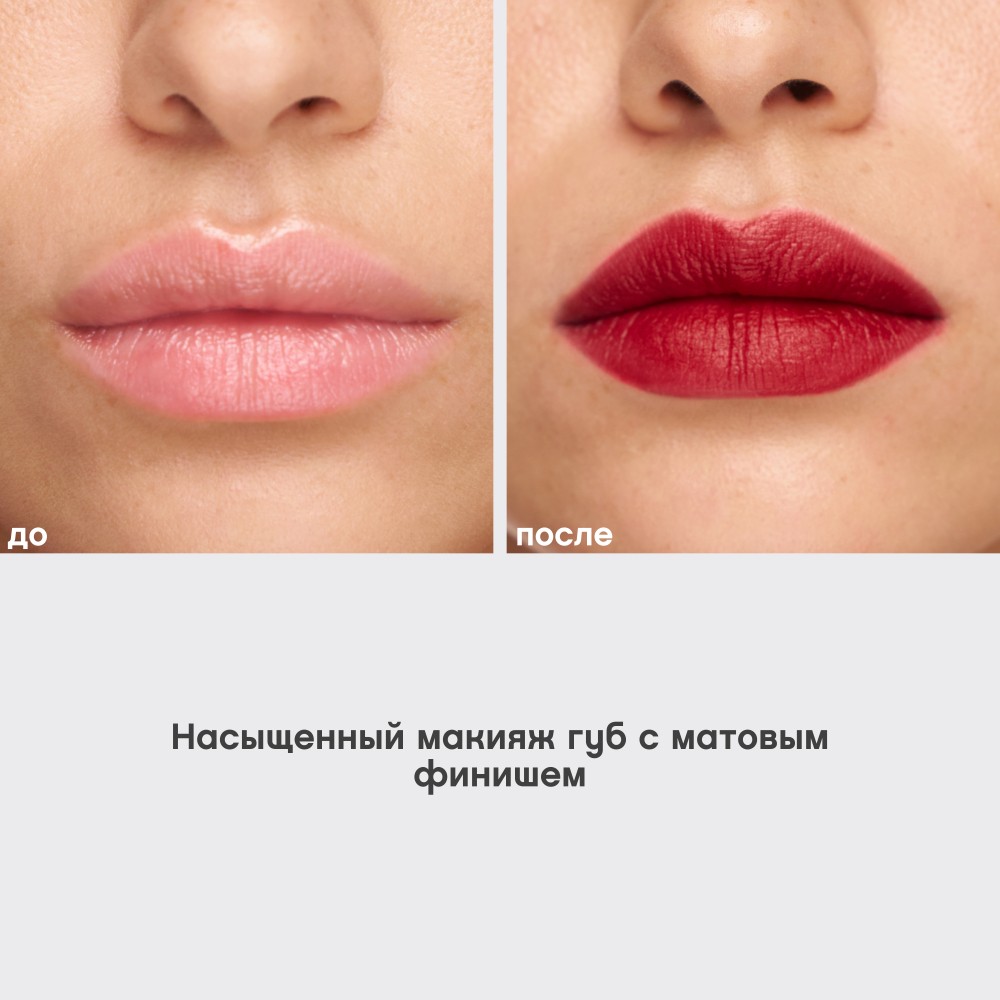 Помада для губ муссовая Vivienne Sabo Muse de velours 07 5мл. Фото 5.