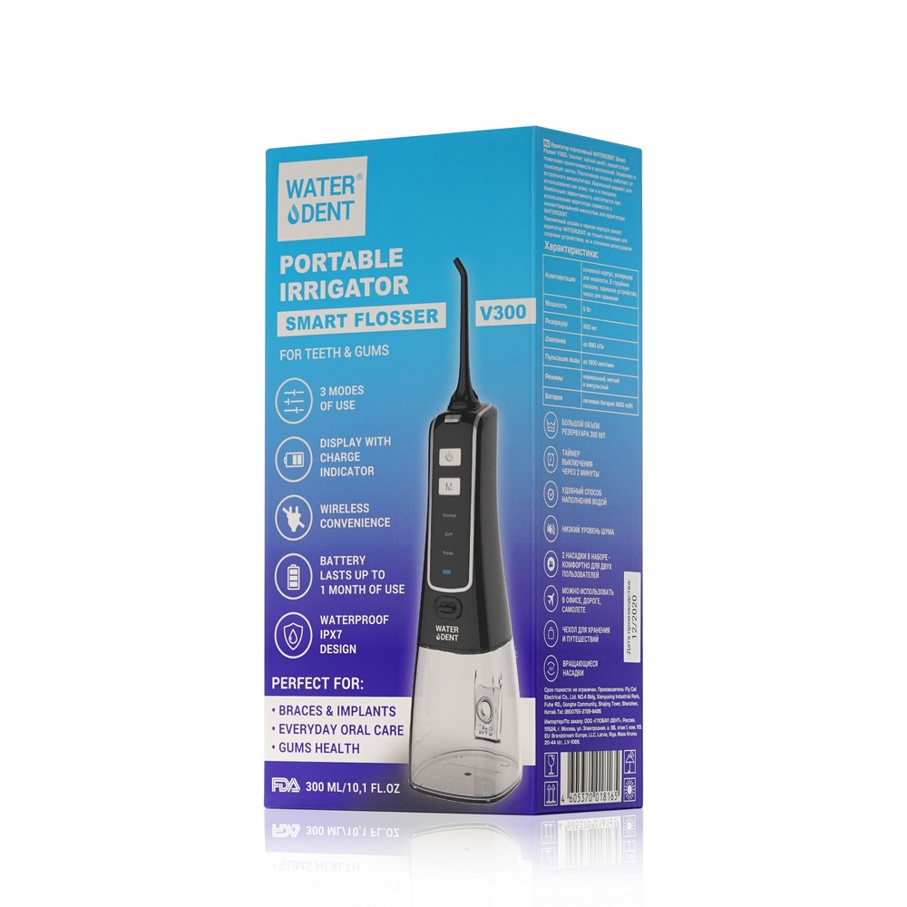 Ирригатор Waterdent Smart Flosser V300 + жидкость для ирригатора с антибактериальным комплексом 100мл. Фото 3.