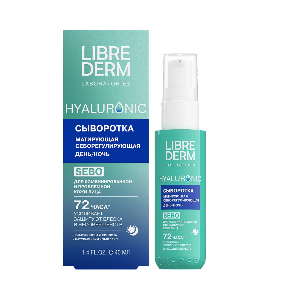 Сыворотка для лица себорегулирующая день/ночь Librederm Hyaluronic 40мл. Фото 1.
