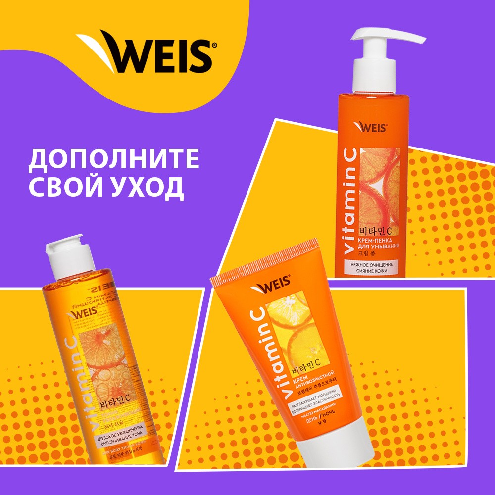 Маска для лица WEIS Detox " питание и эластичность " с муцином улитки 23г. Фото 8.