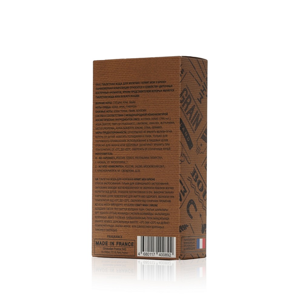 Мужская туалетная вода Craft Parfum Man " 3 Brune " 90мл. Фото 3.