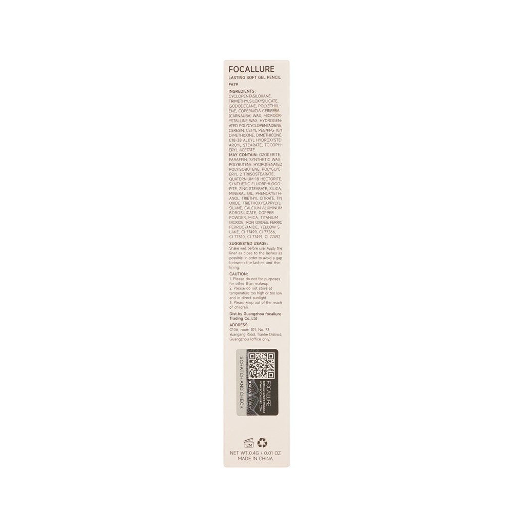 Карандаш для бровей Focallure Lasting Soft Gel Pencil 03 0,4г. Фото 4.