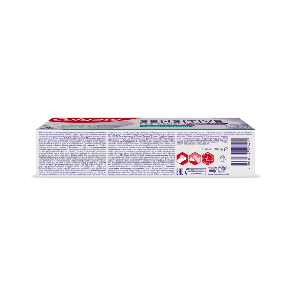Зубная паста Colgate Sensitive Pro-Relief + Защита эмали 75мл. Фото 4.