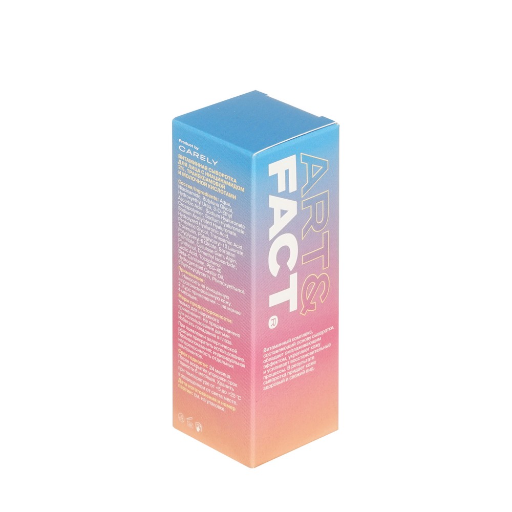Сыворотка для лица Art&Fact Vitamin complex+Niacinamide 2%+Tranexamic acid 30мл. Фото 3.