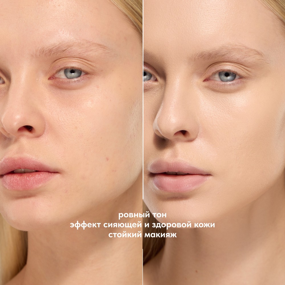 Тональный крем с сатиновым финишем Stellary Skin Privilege 02 21мл. Фото 5.