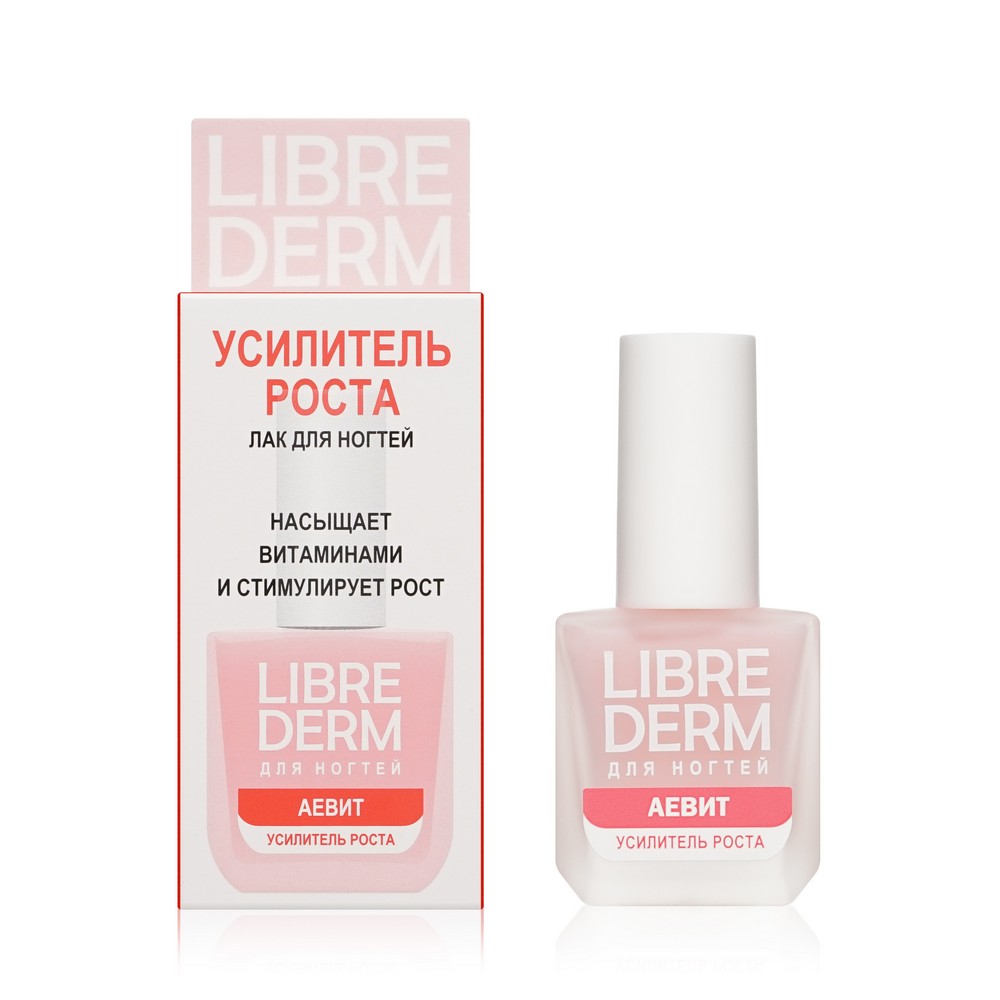 Лак для ногтей Librederm АЕВИТ " усилитель роста " 10мл. Фото 1.