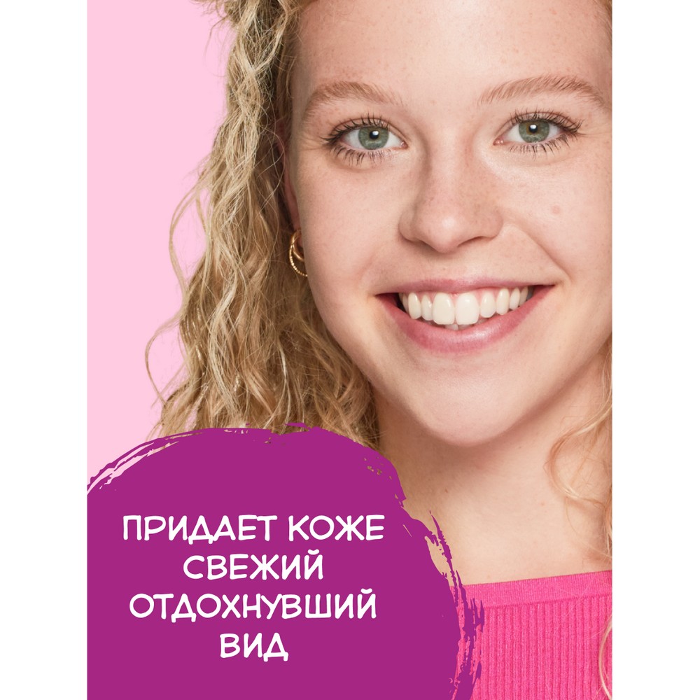 Корректор стик для области вокруг глаз Essence Bright eyes! under eye stick 01 5г. Фото 3.