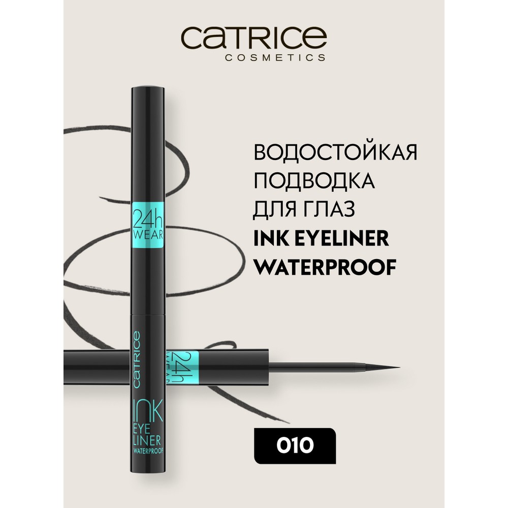 Водостойкая подводка для век Catrice Ink Eyeliner Waterproof 010 1,7мл. Фото 2.