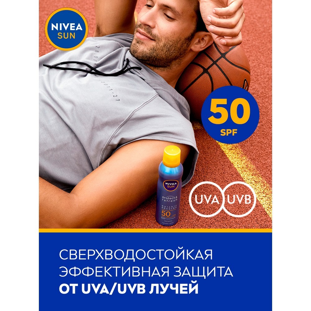 Сухой солнцезащитный спрей для тела NIVEA Sun " Защита и легкость " SPF 50 200мл. Фото 6.