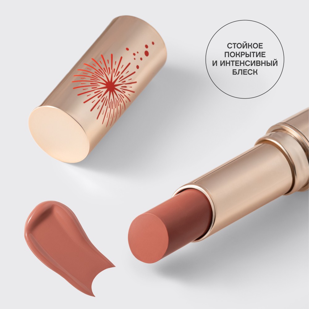 Кремовая помада для губ Vivienne Sabo Grande Premiere 02 15,2г. Фото 8.