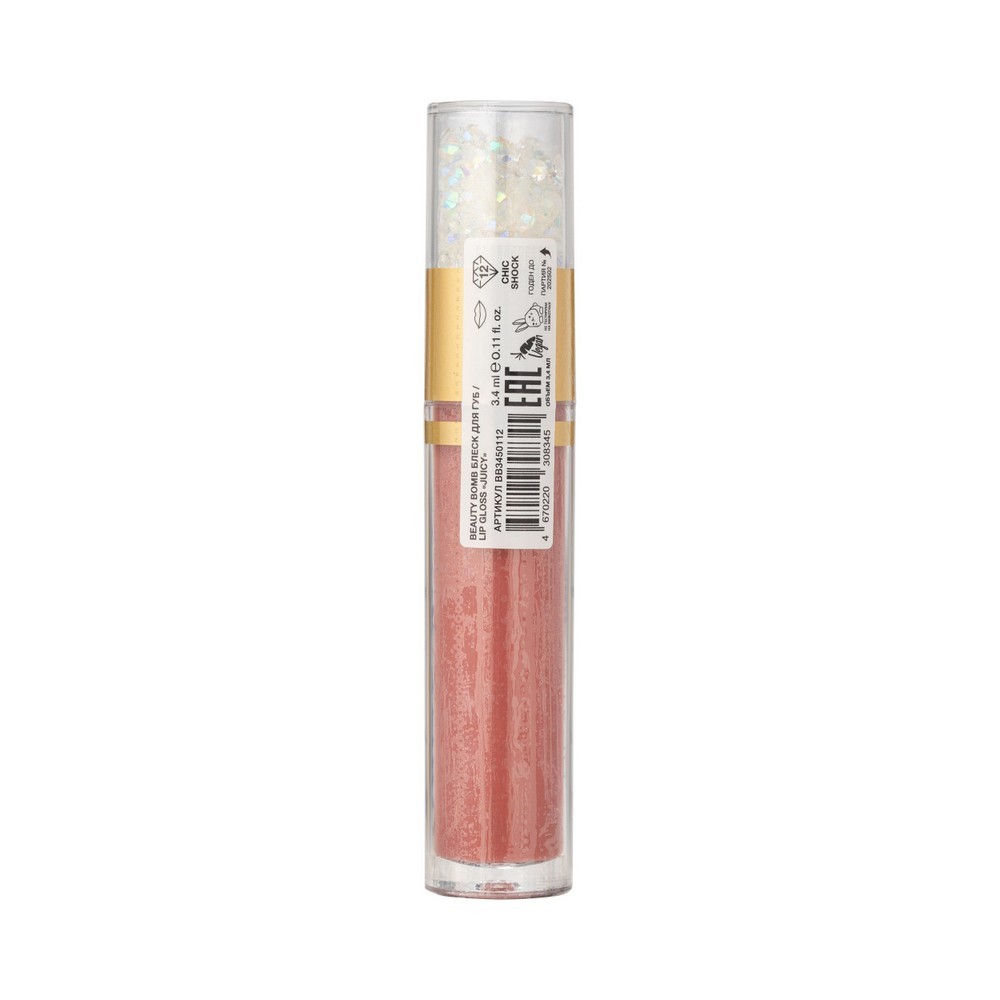 Блеск для губ Beauty Bomb Juicy gloss 12 3,4мл. Фото 4.